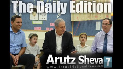 haaretz|arutzsheva.com breaking news.